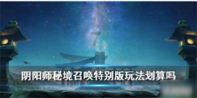 阿凯历险记