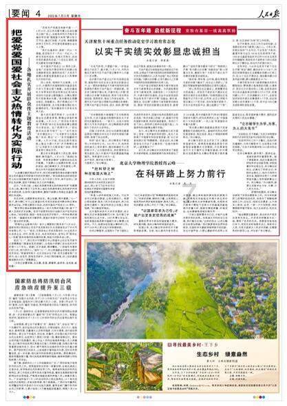 击败东道主，中国三人女篮晋级世界杯四强，是否有夺冠的可能？游戏画面