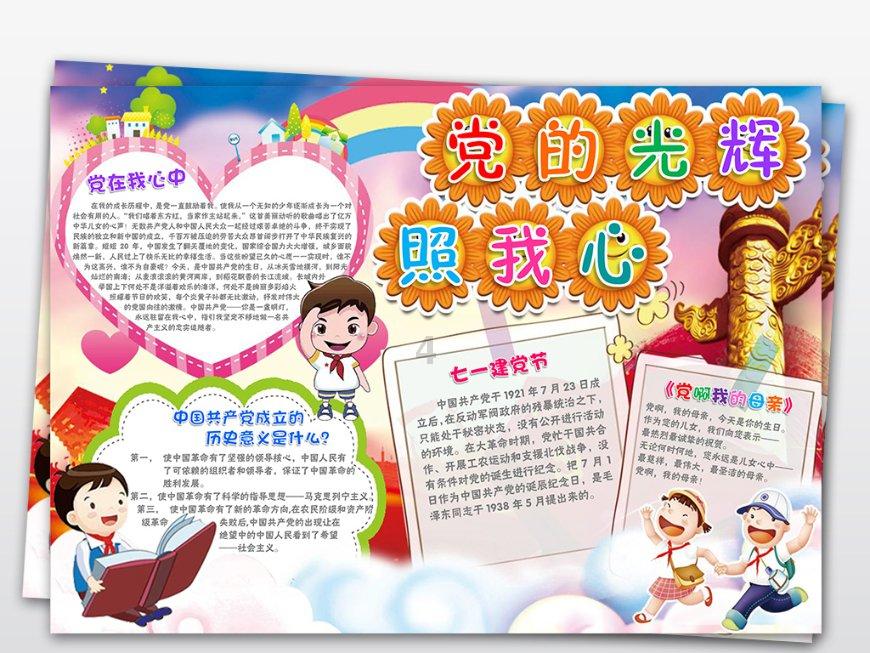 硬刚！“你砸早市的碗 我砸你的锅”沈阳管理员为游客霸气撑腰